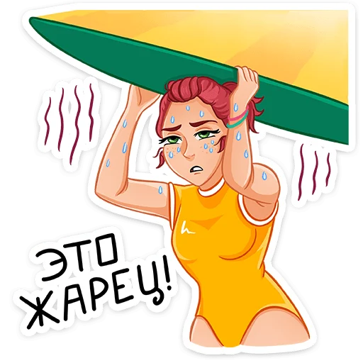 🥵 Стикер «Рэйчел» для Telegram