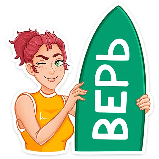 😉 Стикер «Рэйчел» для Telegram
