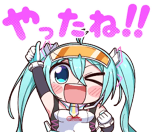 👆 Стикер «Racing Miku» для Telegram
