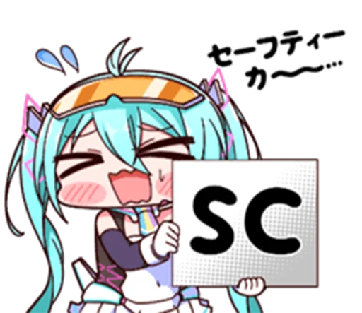 😫 Стикер «Racing Miku» для Telegram
