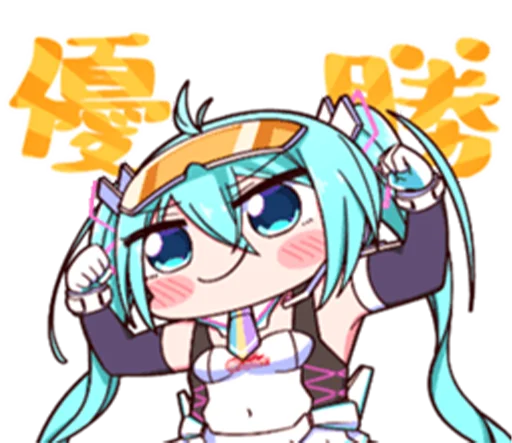 💪 Стикер «Racing Miku» для Telegram