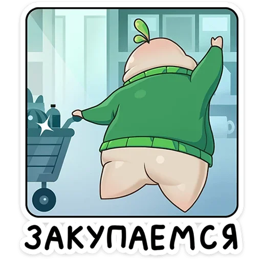 🤩 Стикер «Редя» для Telegram