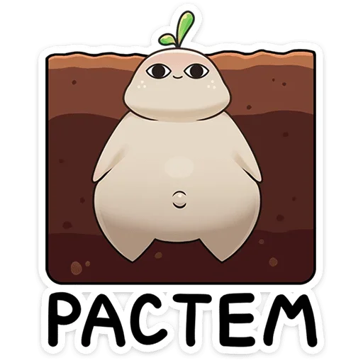 😤 Стикер «Редя» для Telegram