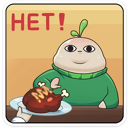🙅‍♂ Стикер «Редя» для Telegram
