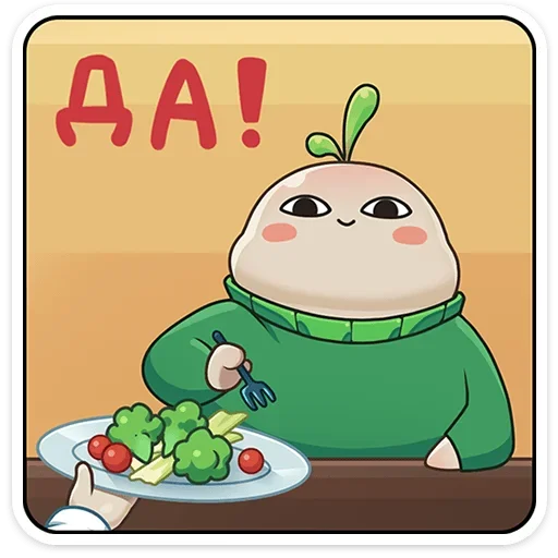 🤩 Стикер «Редя» для Telegram