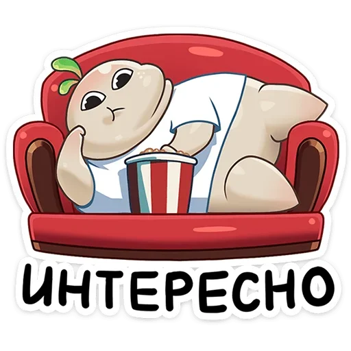 😏 Стикер «Редя» для Telegram