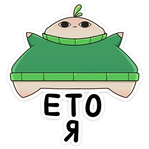 ☺ Стикер «Редя» для Telegram