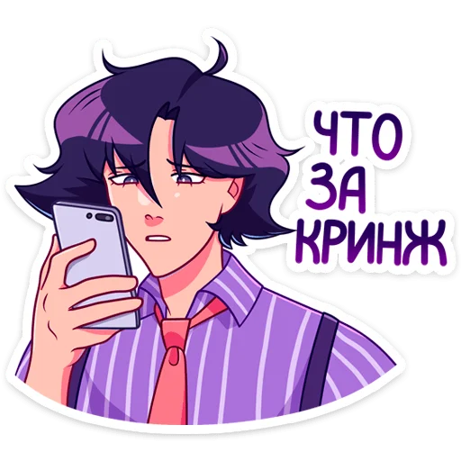 😑 Стикер «Радик» для Telegram