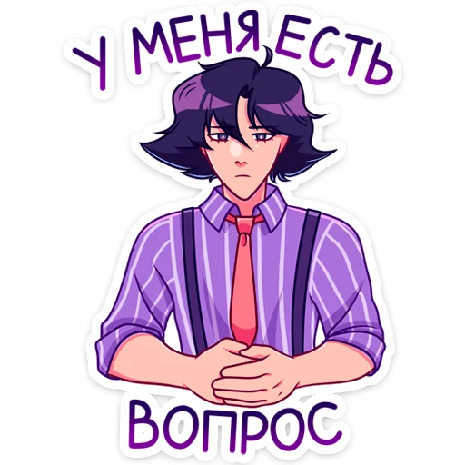 ❓ Стикер «Радик» для Telegram