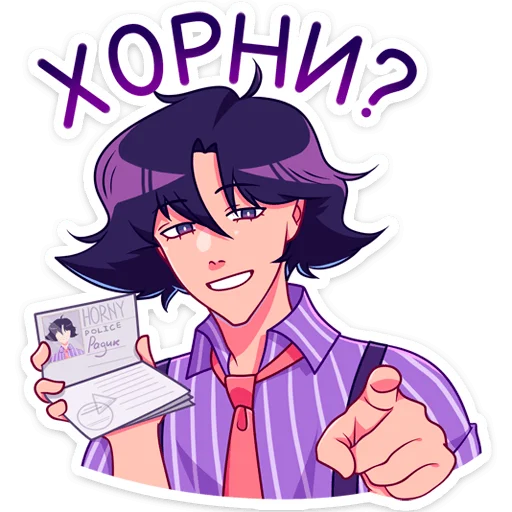 🥵 Стикер «Радик» для Telegram