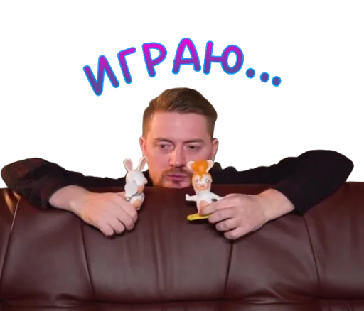🧸 Стикер «Жми - > Радик ?» для Telegram