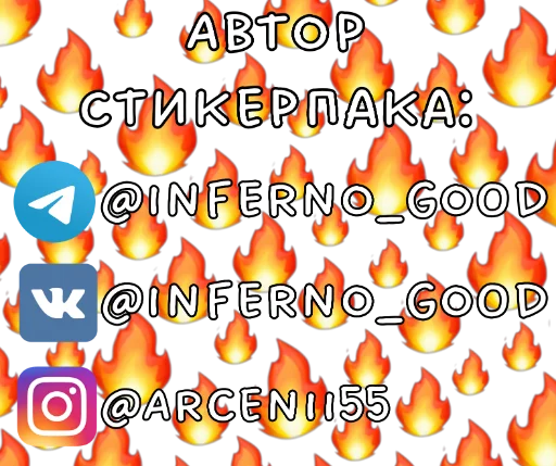 🐀 Стикер «Жми - > Радик ?» для Telegram
