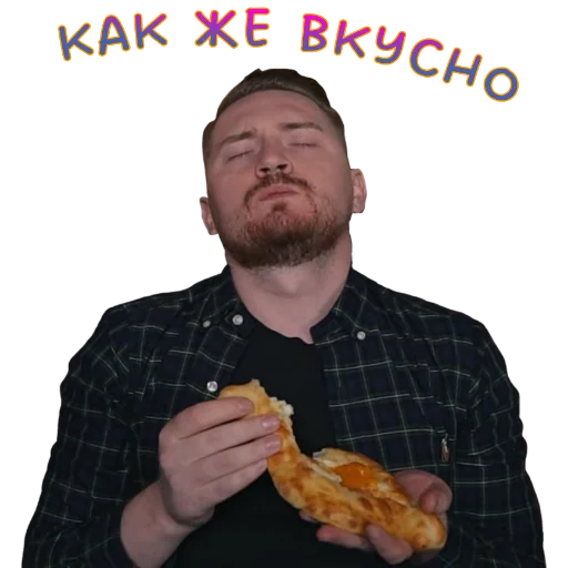 😋 Стикер «Жми - > Радик ?» для Telegram