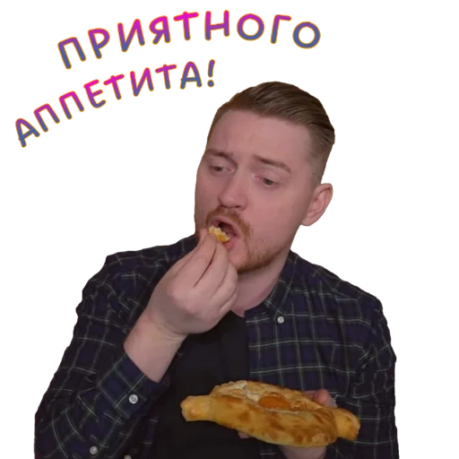 😊 Стикер «Жми - > Радик ?» для Telegram