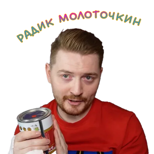 🔨 Стикер «Жми - > Радик ?» для Telegram