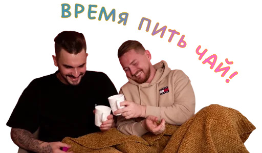 ☕️ Стикер «Жми - > Радик ?» для Telegram