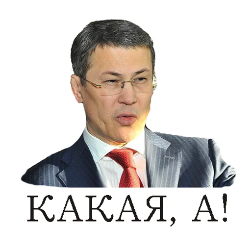 Стикерпак HRF для Telegram — скачать