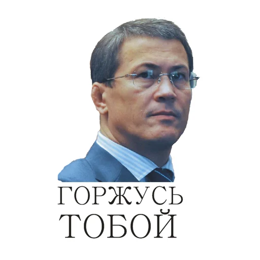 👍 Стикер «HRF» для Telegram