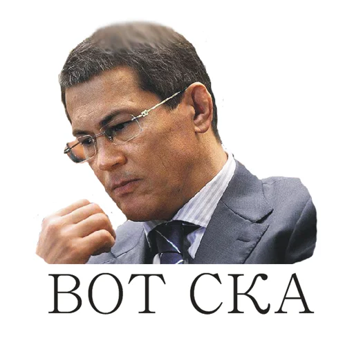 😡 Стикер «HRF» для Telegram