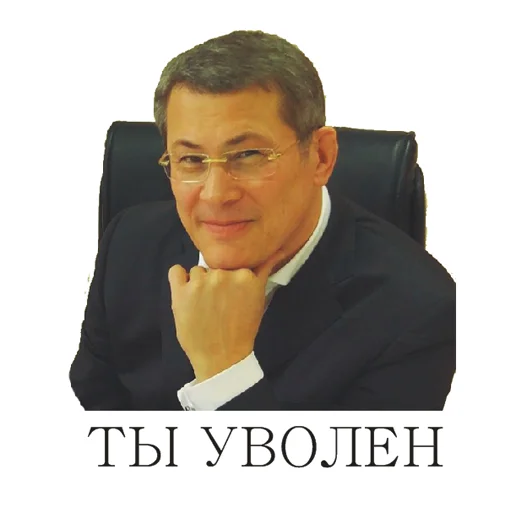 👋 Стикер «HRF» для Telegram