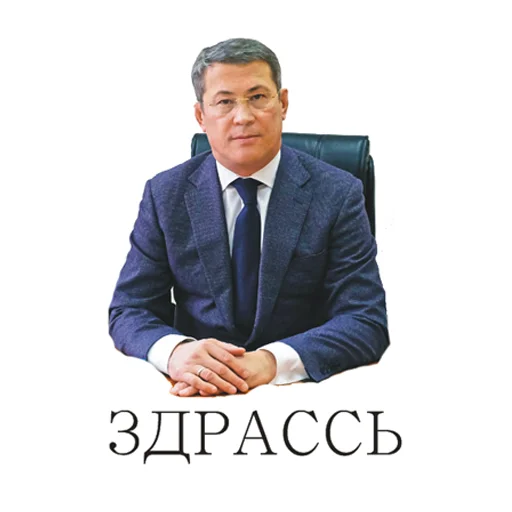 🖖 Стикер «HRF» для Telegram