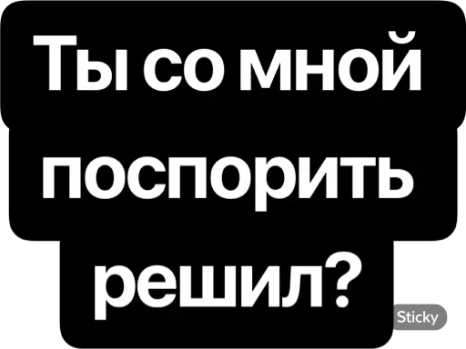 🦍 Стикер «CTO IN A RAGE» для Telegram