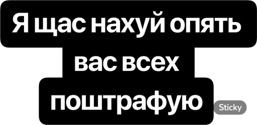 💰 Стикер «CTO IN A RAGE» для Telegram