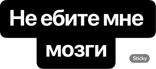 ☄️ Стикер «CTO IN A RAGE» для Telegram