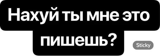 👺 Стикер «CTO IN A RAGE» для Telegram