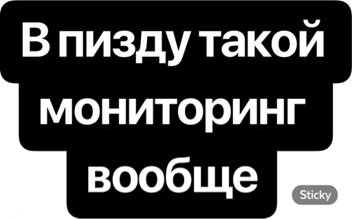 😤 Стикер «CTO IN A RAGE» для Telegram