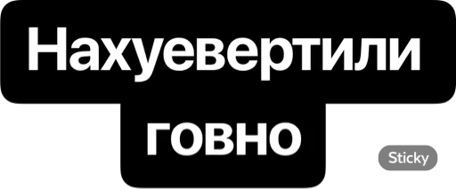 💩 Стикер «CTO IN A RAGE» для Telegram