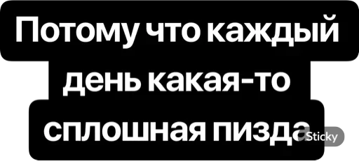 💄 Стикер «CTO IN A RAGE» для Telegram