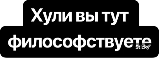 👶 Стикер «CTO IN A RAGE» для Telegram
