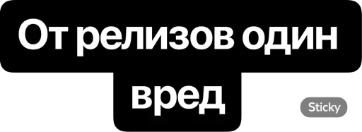 💽 Стикер «CTO IN A RAGE» для Telegram