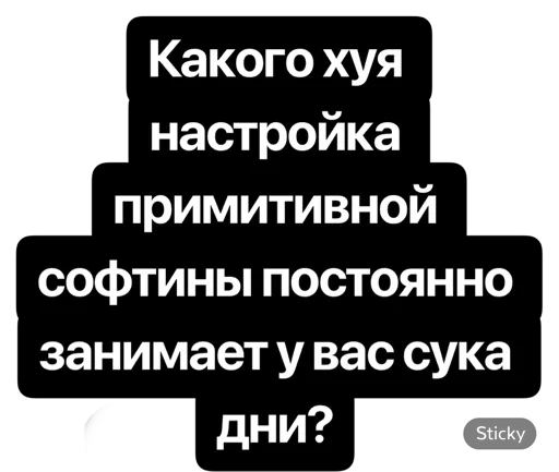 🧑‍💻 Стикер «CTO IN A RAGE» для Telegram