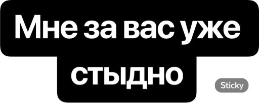 😐 Стикер «CTO IN A RAGE» для Telegram