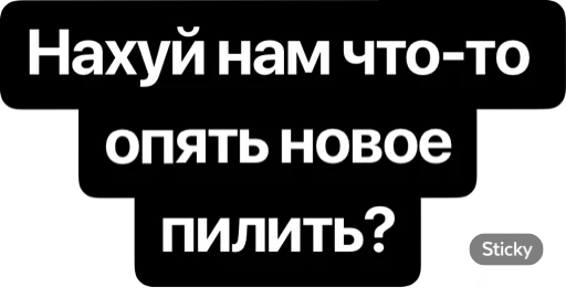🤷‍♀️ Стикер «CTO IN A RAGE» для Telegram
