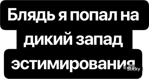 ⏱ Стикер «CTO IN A RAGE» для Telegram