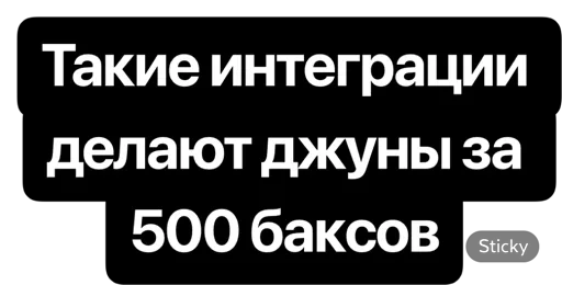 🤡 Стикер «CTO IN A RAGE» для Telegram