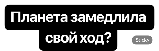 🪐 Стикер «CTO IN A RAGE» для Telegram