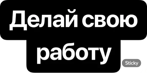 👨‍🔧 Стикер «CTO IN A RAGE» для Telegram