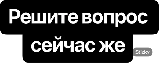 👨‍🔬 Стикер «CTO IN A RAGE» для Telegram