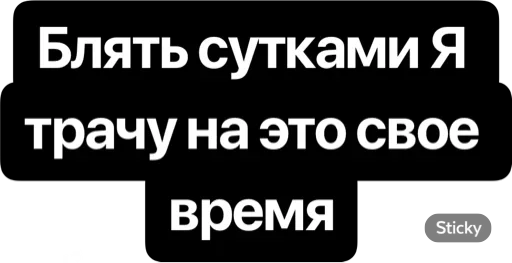 🤦‍♂️ Стикер «CTO IN A RAGE» для Telegram
