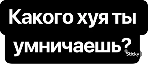👨‍🎓 Стикер «CTO IN A RAGE» для Telegram