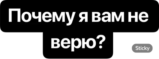 🤷‍♂️ Стикер «CTO IN A RAGE» для Telegram