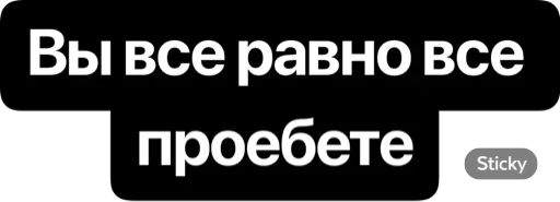💩 Стикер «CTO IN A RAGE» для Telegram