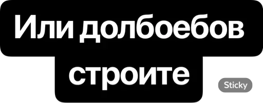 🙉 Стикер «CTO IN A RAGE» для Telegram