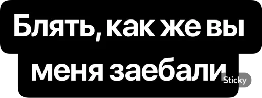 👨‍🚀 Стикер «CTO IN A RAGE» для Telegram
