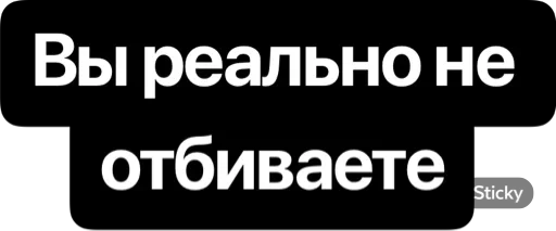 🐵 Стикер «CTO IN A RAGE» для Telegram
