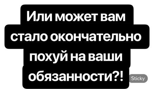 🤓 Стикер «CTO IN A RAGE» для Telegram